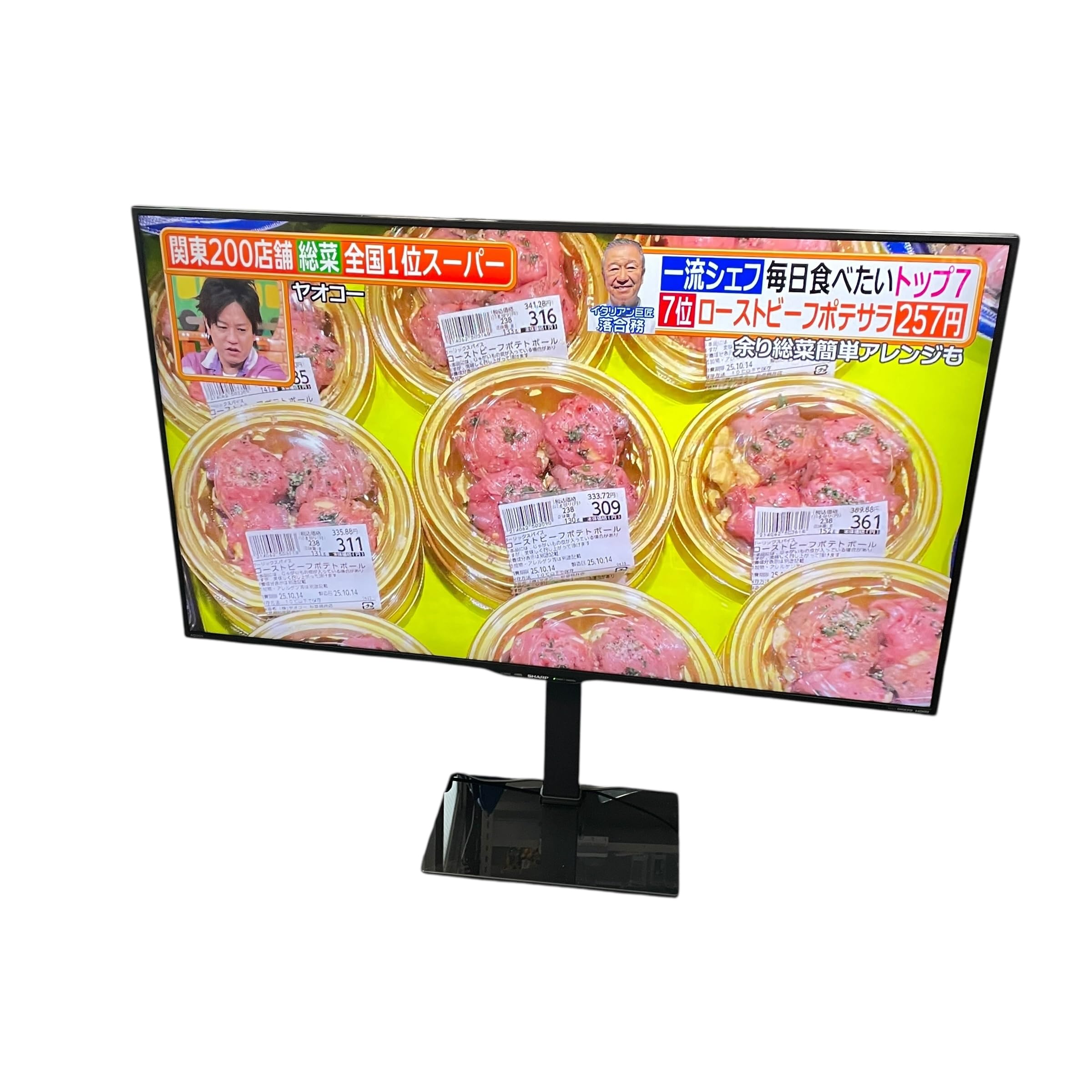 Amazon.co.jp: シャープ 50V型 4K対応液晶テレビ AQUOS LC-50U45 HDR 