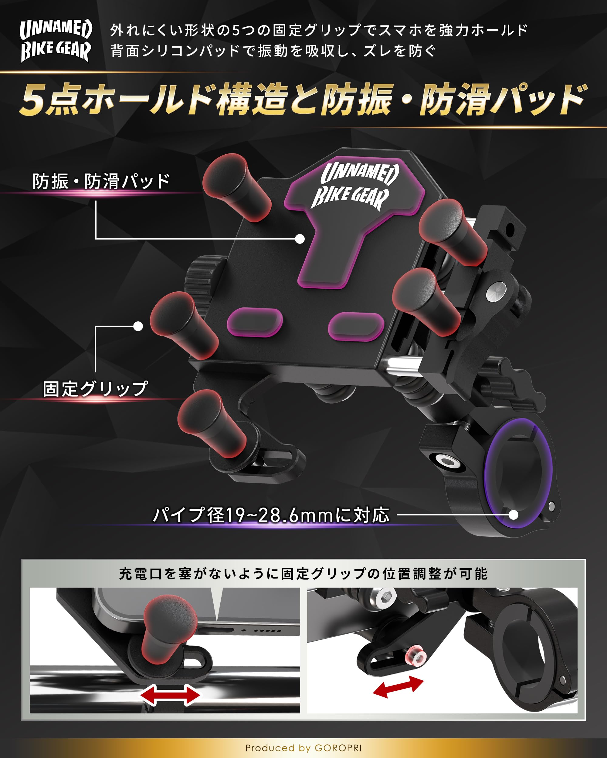 バイク スマホホルダー アルミ 原付 【バイクの美観を損なわない】 自転車 携帯ホルダー 振動吸収 クランプバー付き 全機種対応 角度調整が自由自在 (ブラック(クランプバー付き)) - 5