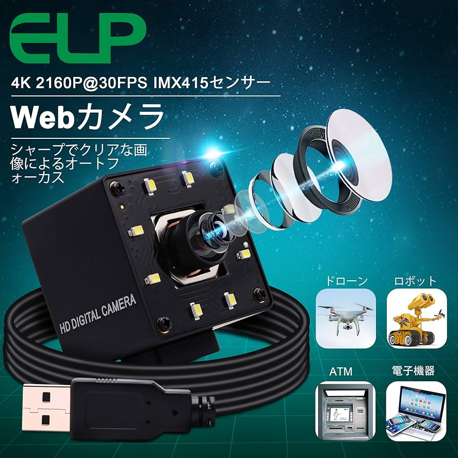 4k USBカメラ ELPオートフォーカス 100度歪みのないレンズ LED Amazon.co.jp: 4k USBカメラ ELPオートフォーカス 100度歪みの