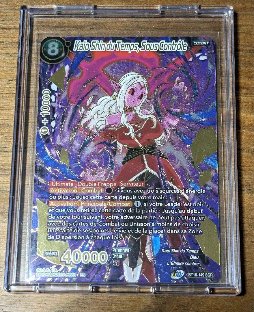 ドラゴンボールカード　時の界王神　暴走　BT16-149 PSA10 SCR ドラゴンボールカード 時の界王神 暴走 BT16-149 PSA10 SCR