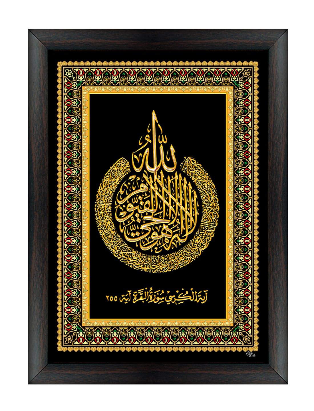 Casa Rica islamic muslim ayatul kursi painting photo frame wall hanging home decoration for Wall, Living/Bed Room 12 inch x16 inch (Gold 001)