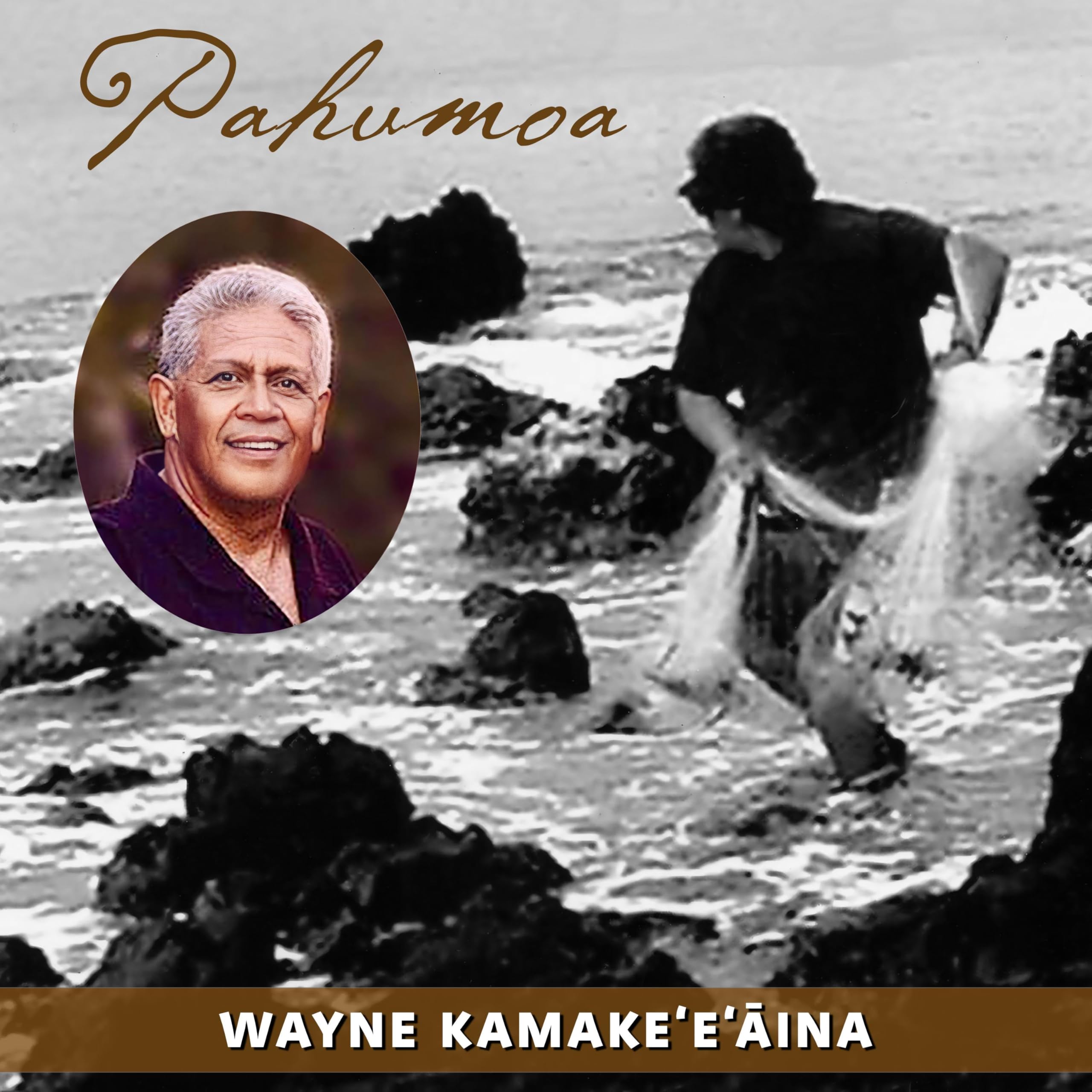 Wayne Kamake'e'aina