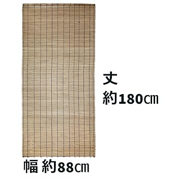 50年代ヴィンテージ　竹製 すだれ　御簾　　室内用　藍染め布縁付き　２枚組 50年代ヴィンテージ 竹製 すだれ 御簾 室内用 藍染め布縁付き 2枚組
