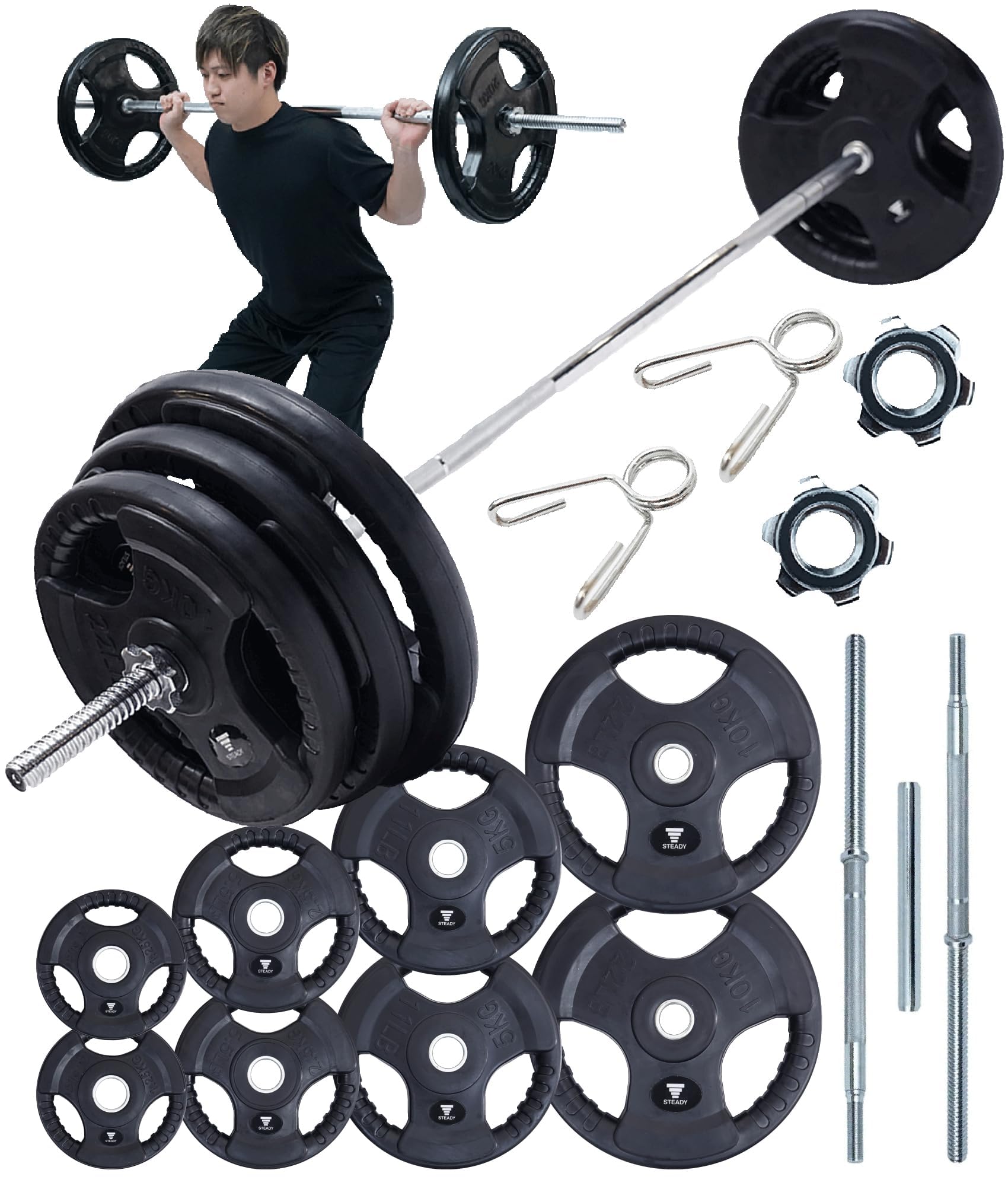 Amazon | STEADY バーベル バーベルシャフト 3分割シャフト プレート