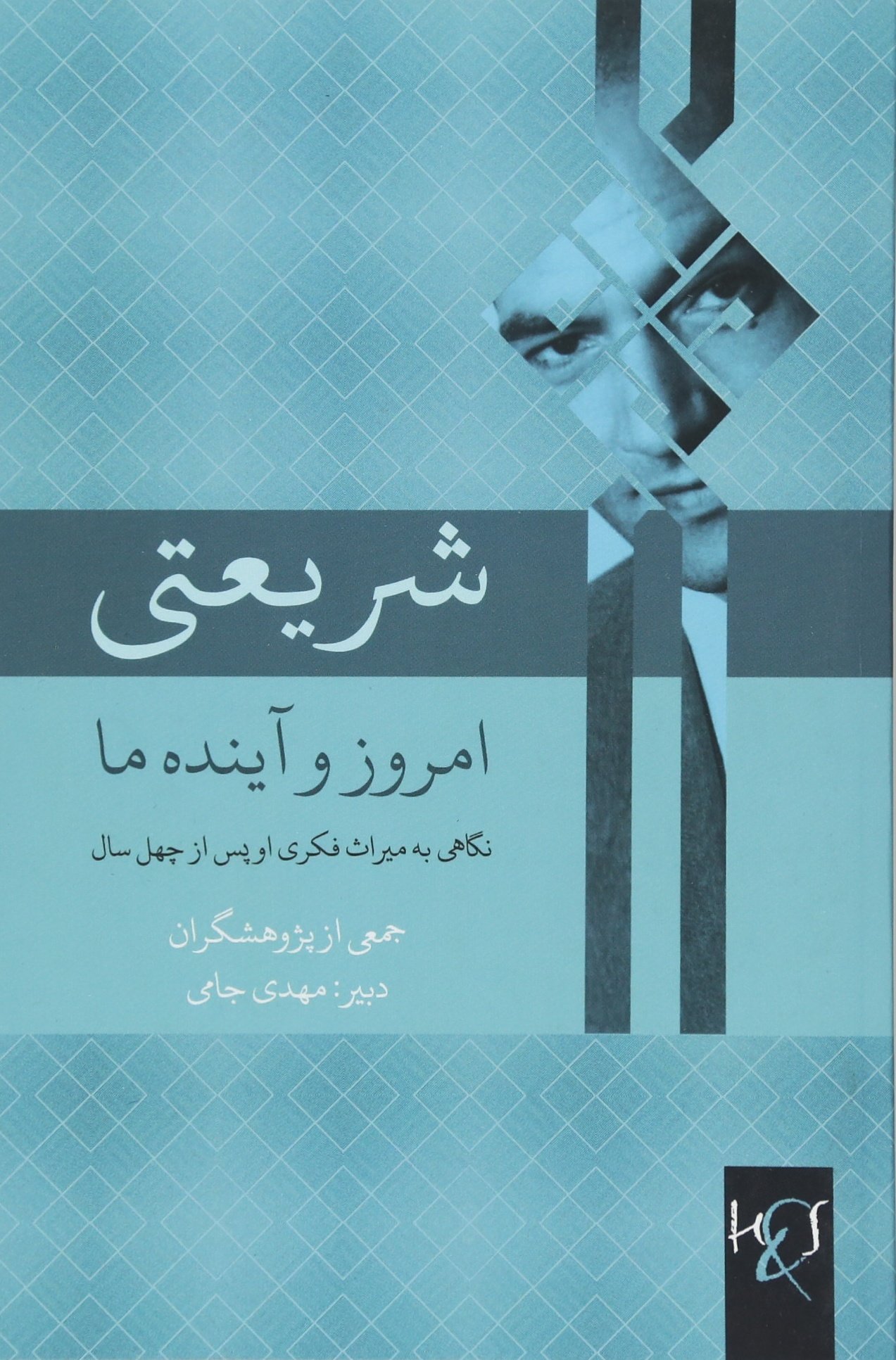 Sinfuldeeds Persian: A Legacy Of Intrigue And Murder - pm1rsay