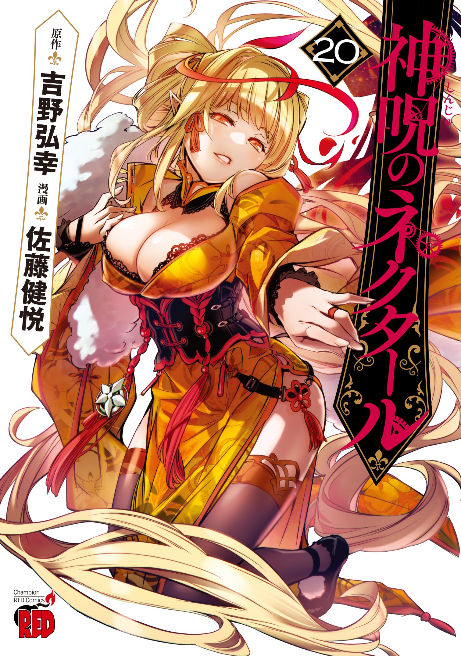 【美品】神様のカルテ Birthday 番外編 Amazon.co.jp: 神様のカルテ (小学館文庫) 電子書籍: 夏川草介: Kindle