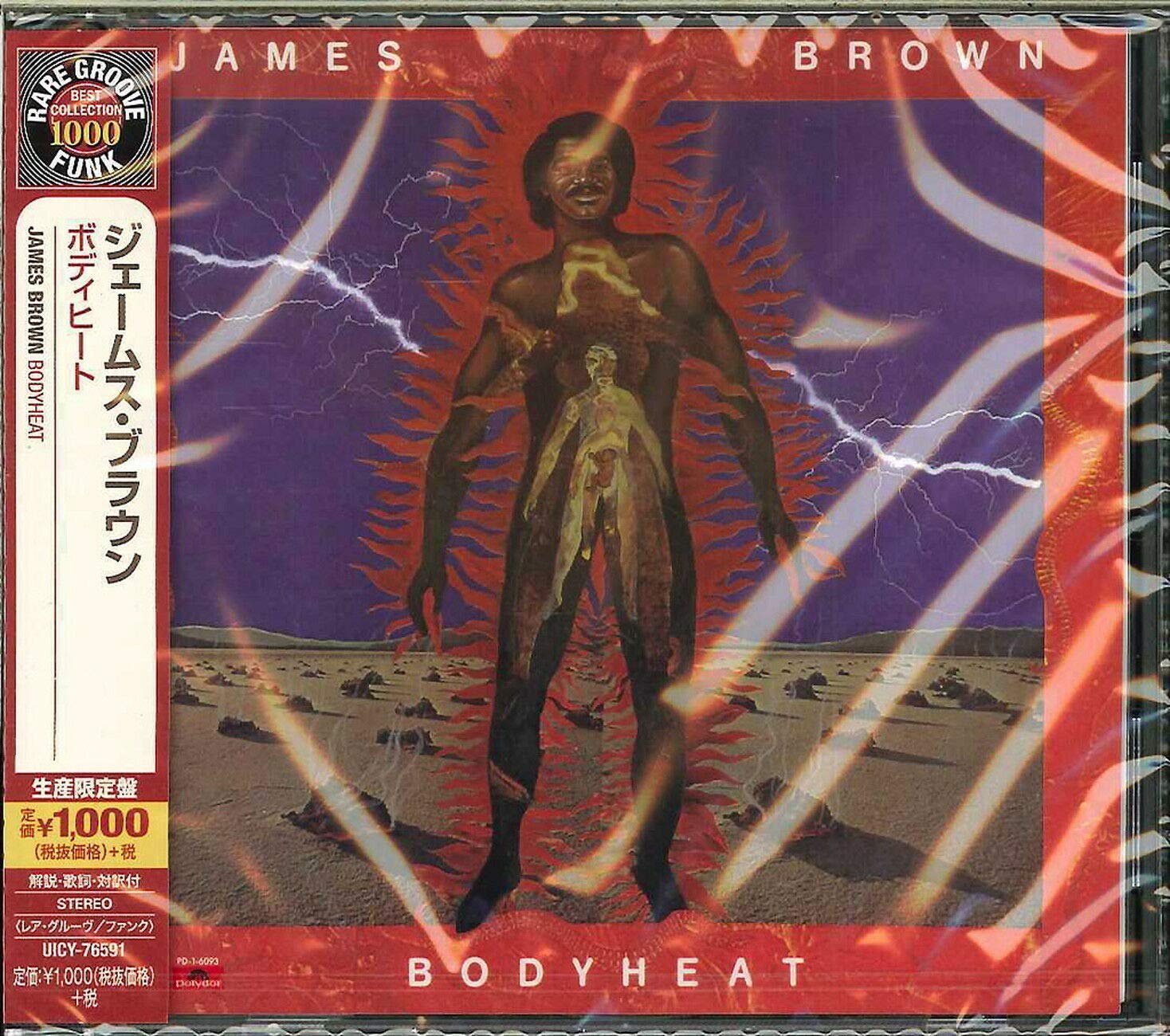 Body Heat: Brown, James: Amazon.fr: CD et Vinyles}