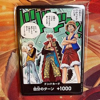 55周年記念コレクションカード キッド ルフィ ロー 3船長 PSA10 55周年記念コレクションカード キッド ルフィ ロー 3船長 PSA10
