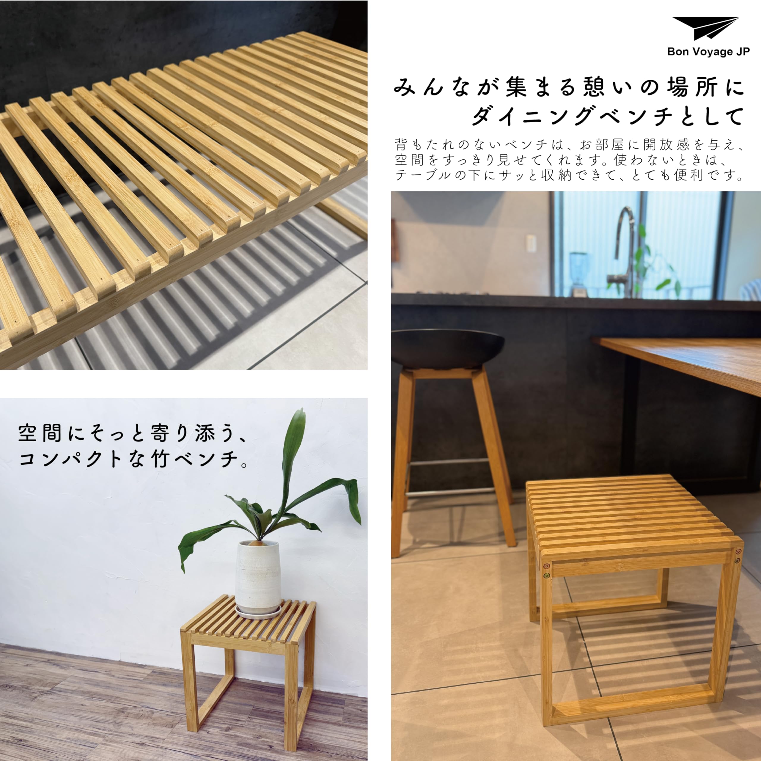 Amazon.co.jp: 北欧デザイン 竹製 小さい ダイニングベンチ 天然竹材