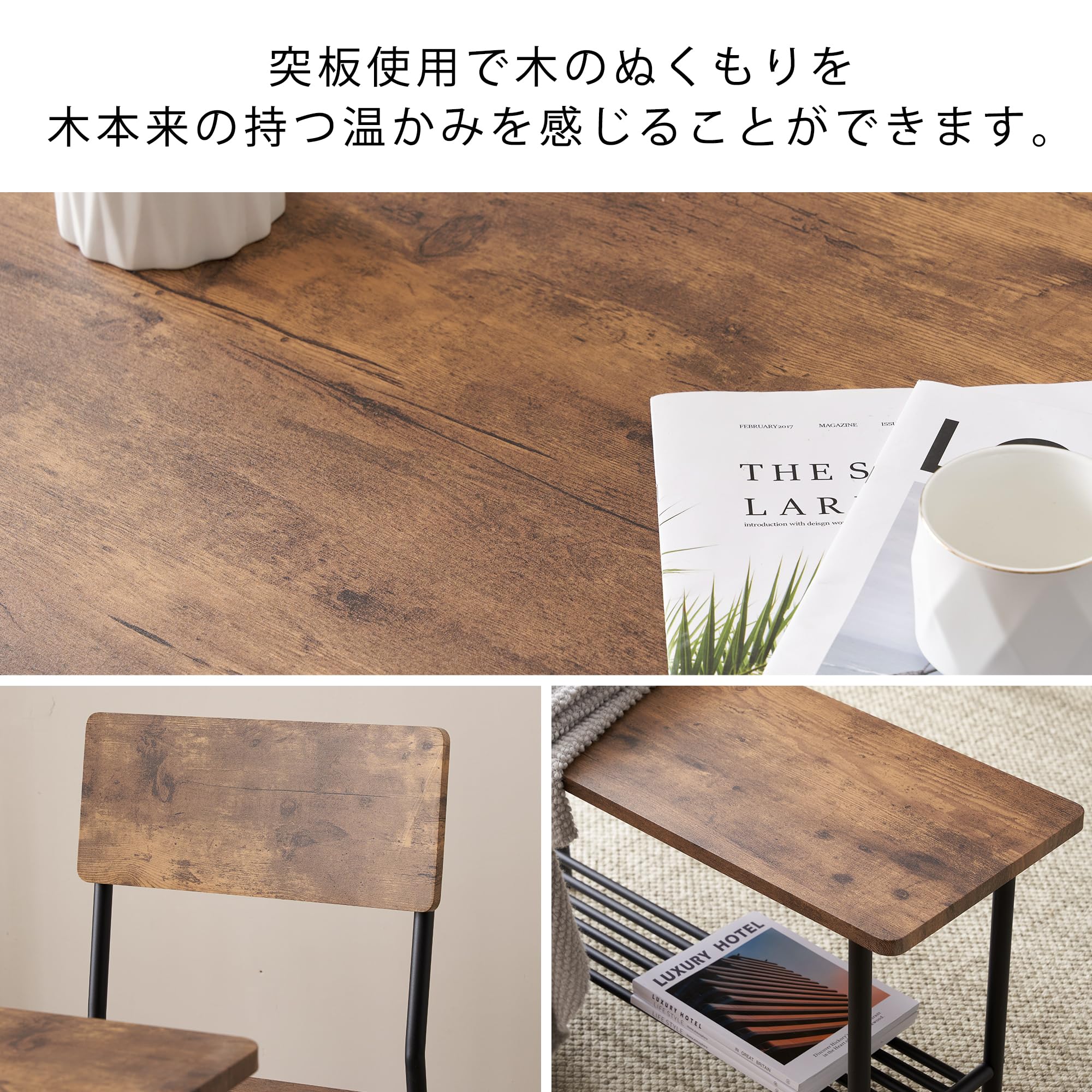Amazon｜オーエスジェイ(OSJ) 「四角」ダイニング4点セット ダイニング