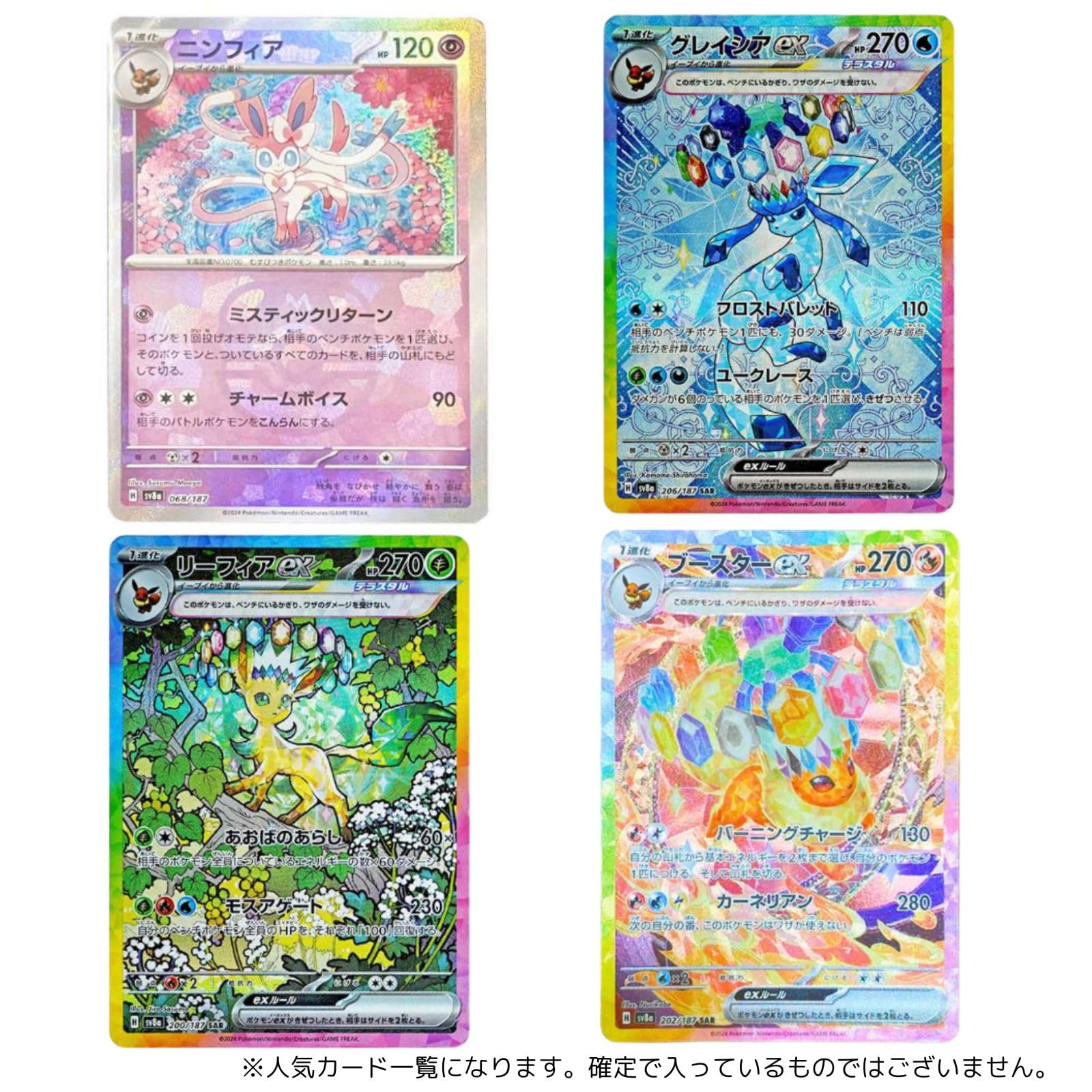 Amazon.co.jp: 【未開封BOX・正規シュリンク】 ポケカード テラスタル  