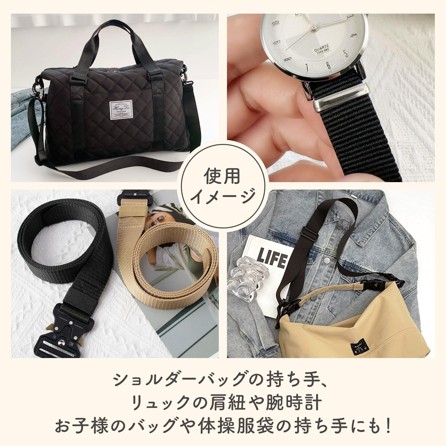 Amazon | KUKU工房 ナイロンテープ カバンテープ ブラック 10m 手芸用