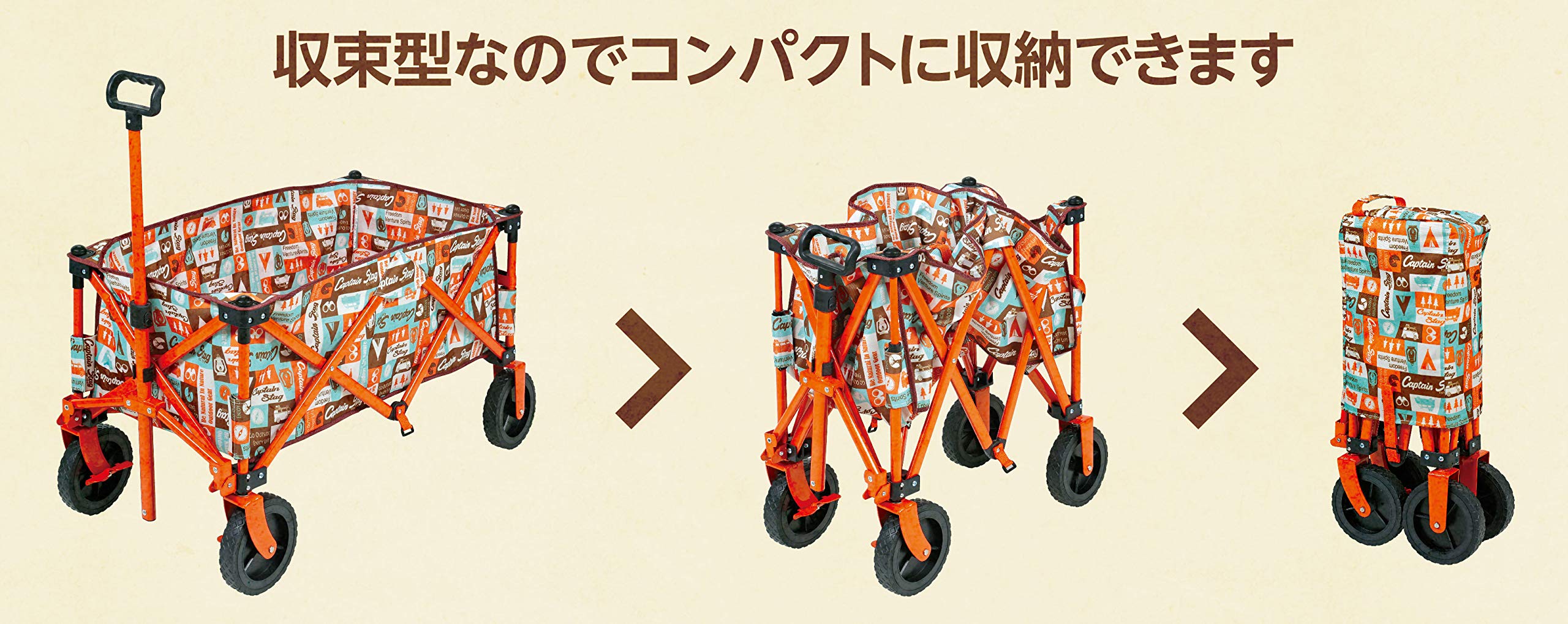 Amazon | キャプテンスタッグ(CAPTAIN STAG) アウトドアワゴン