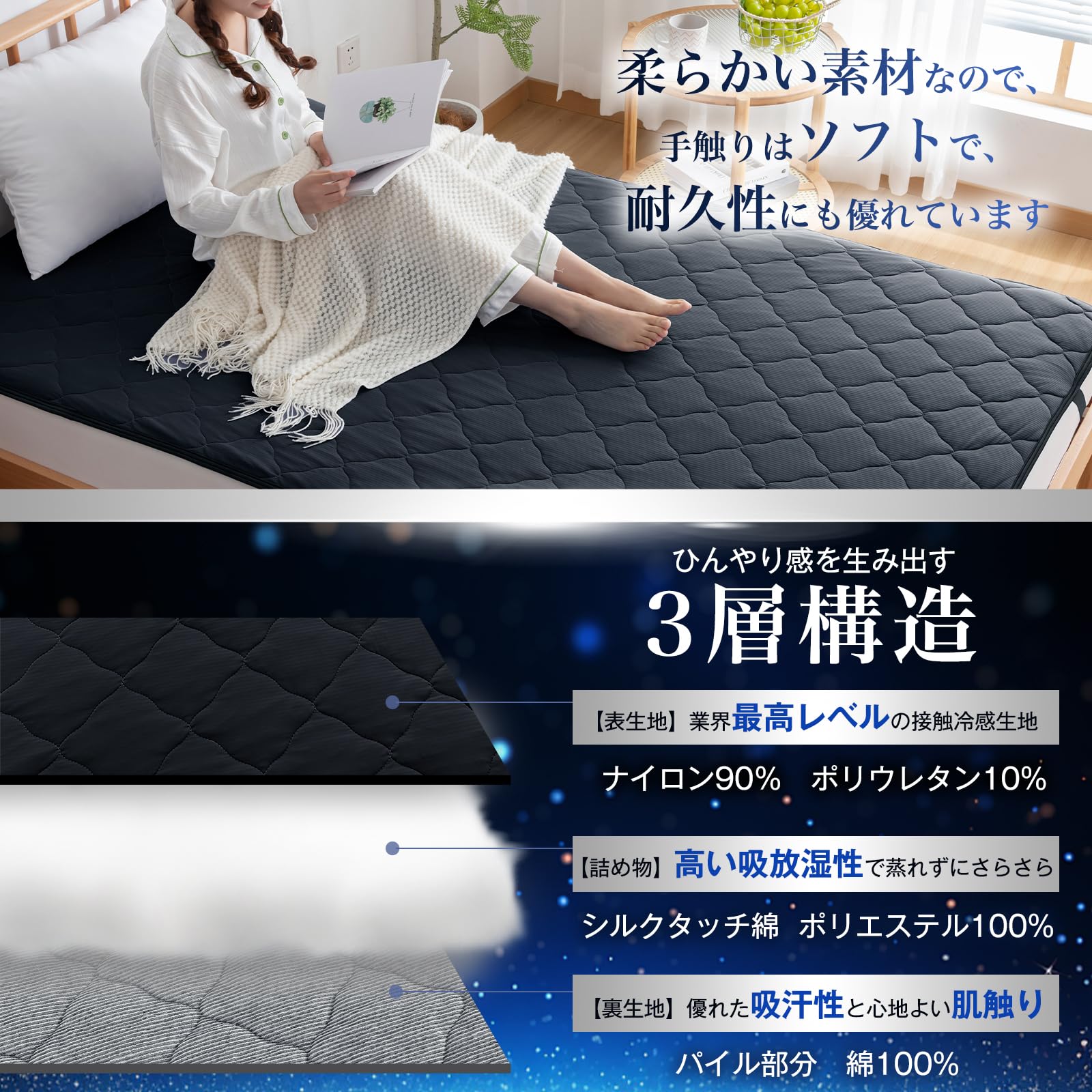 ペルチェ式冷水マット ひんやり 敷きパッド 冷感 シーツ 新品 Amazon｜Iproods ペルチェ式冷却マット 水冷マット ひんやり