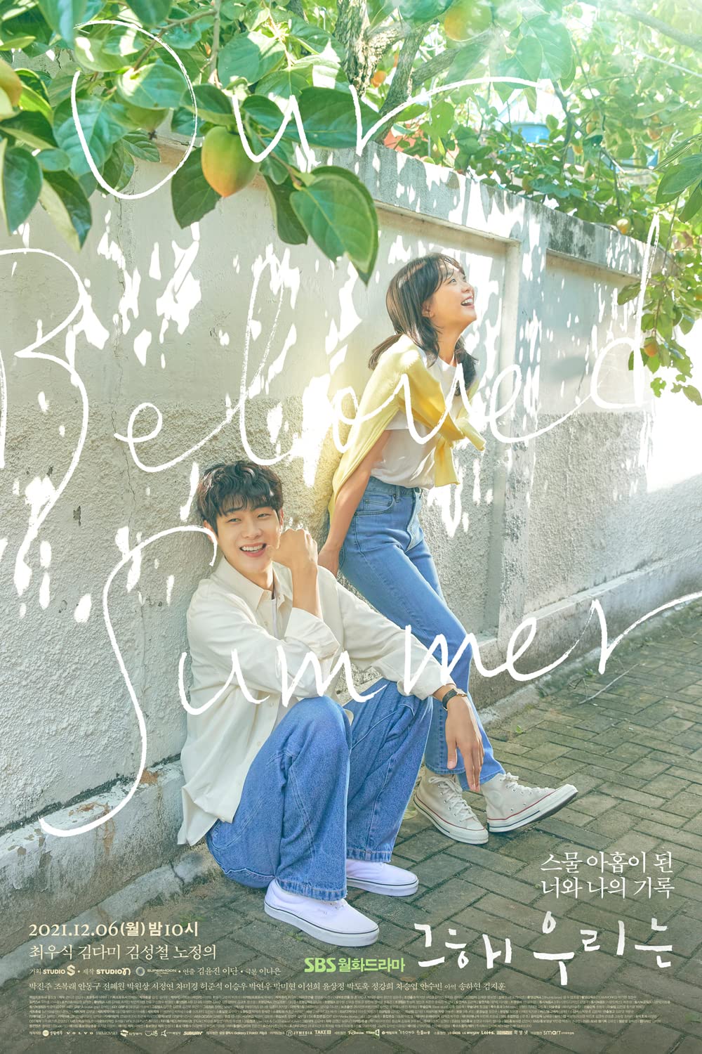 韓国ドラマ　韓流　DVD　母よ姉よ　1～14巻　全巻セット 母よ姉よの完全ガイド | あらすじ・キャスト・感想・評価・放送予定
