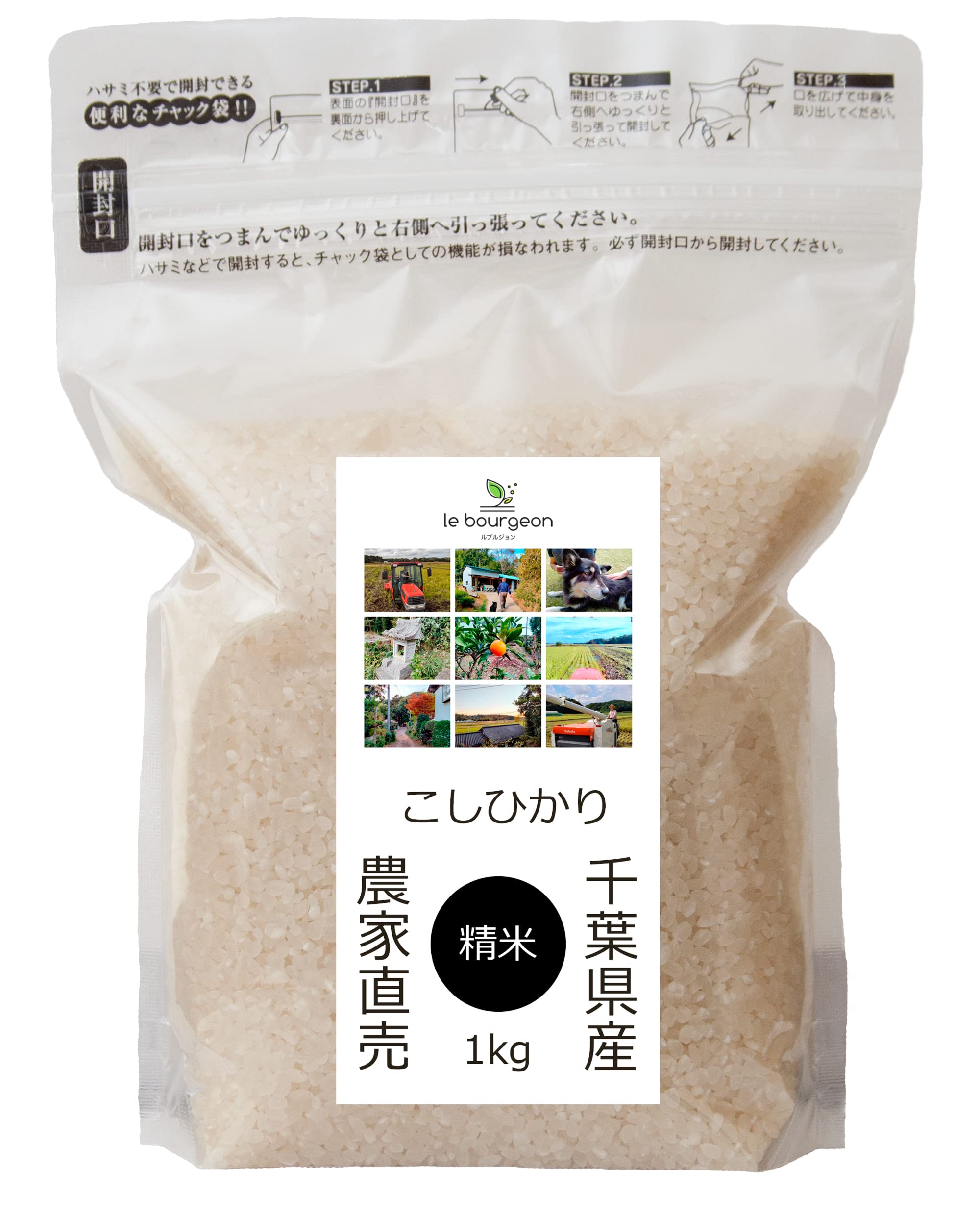 コシヒカリ　25キロ　精米済み 楽天市場】コシヒカリ 25kgの通販