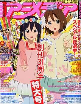 アニメディア 9月号 コードギアス特集 付録有り未使用2012年 コードギアス アニメディア ニュータイプ アニメージュ ポスター