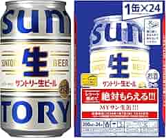 サントリー 生ビール 350ml×24本×2ケース ② サン生　48本 ビール｜サントリー 生ビール トリプル生 350ml 缶 24本×2ケース