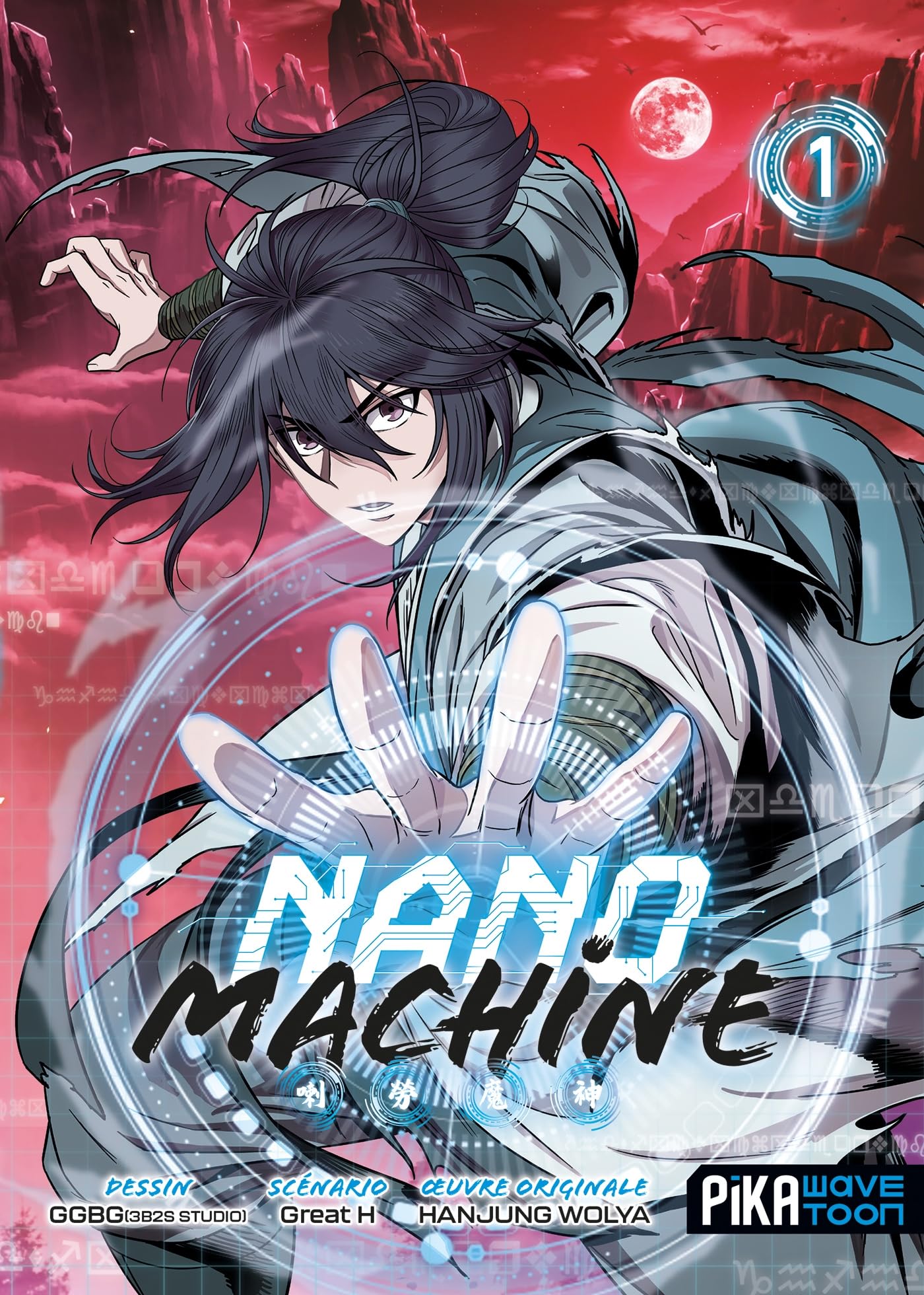 Nano machine,01