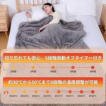 Amazon | FOGABER 電気掛敷毛布 電気毛布 掛け敷き 電気敷き毛布