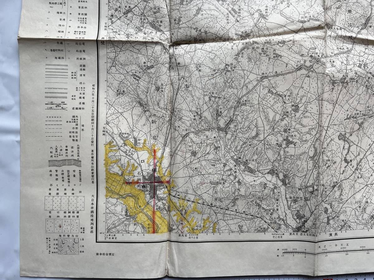 古い地図　まとめて50枚強 古い地図 まとめて50枚強 1949年に破れた古い地図に日本が描かれ