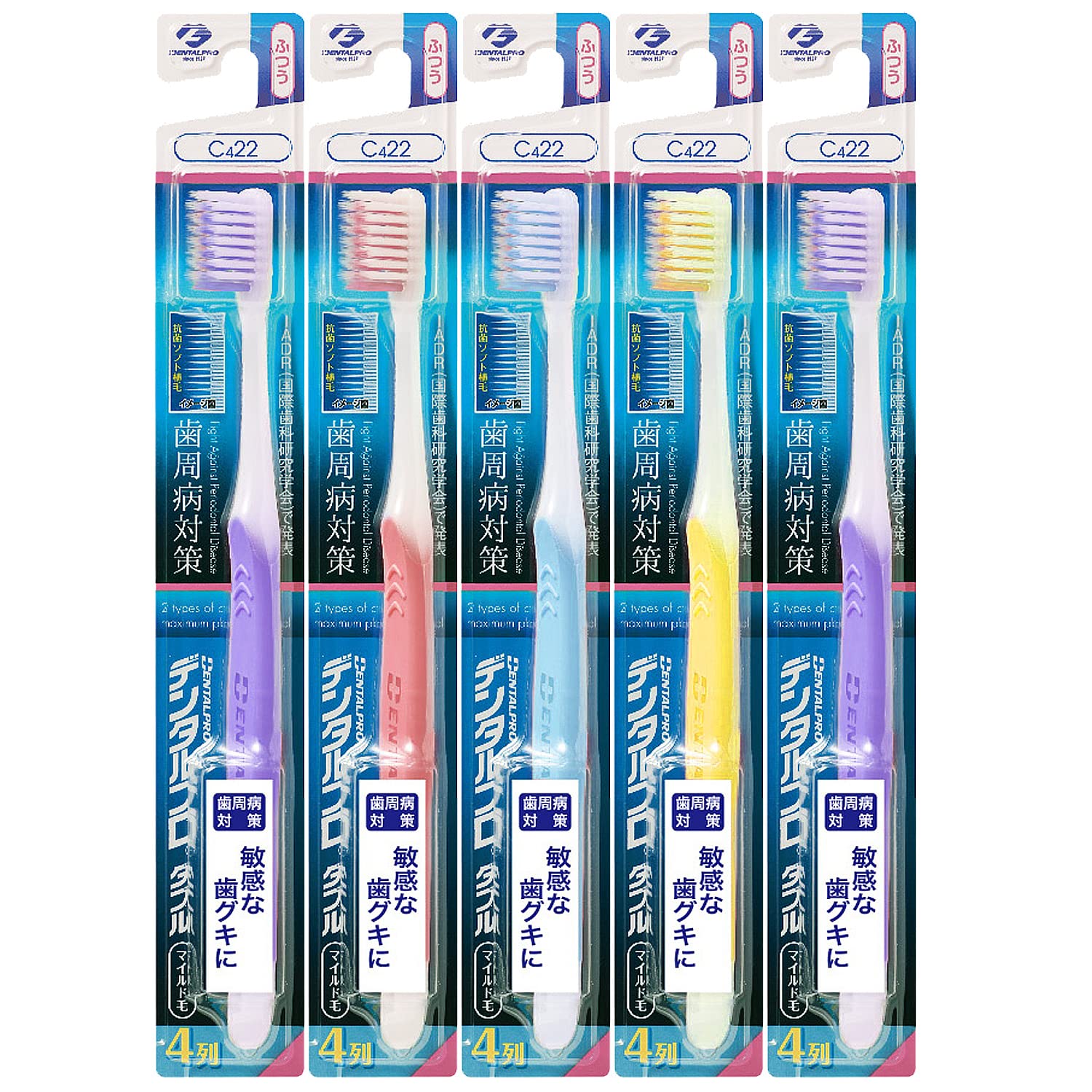 Amazon | デンタルプロ ダブル マイルド 4列 歯ブラシ 5本 (ふつう 色