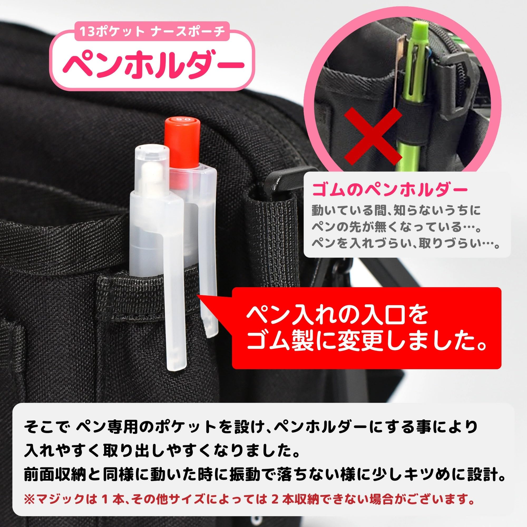 Amazon.co.jp: 【2025年 収納力 13ポケット ナースポーチ ウェスト