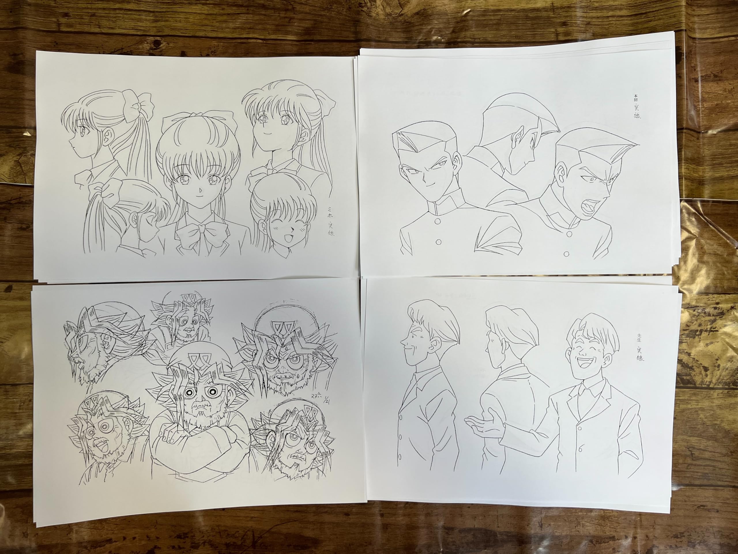 Amazon.co.jp: 遊戯王 1998年アニメ第1作 設定資料 スタッフ用制作素材
