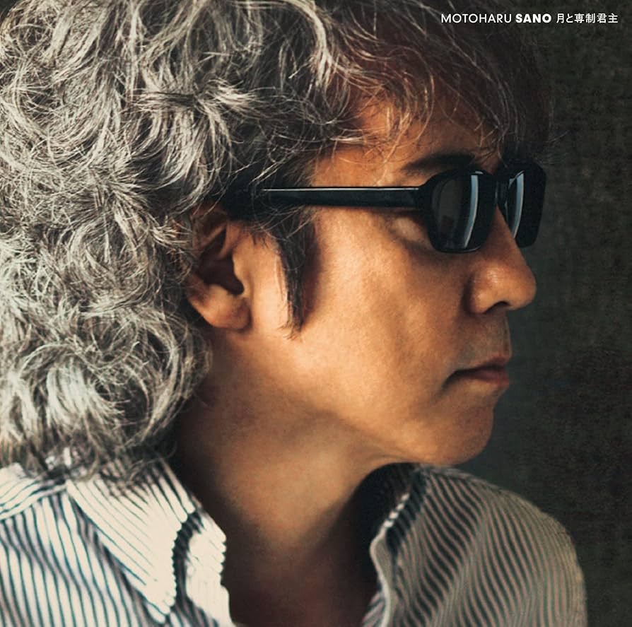 [佐野元春] 月と専制君主 初回限定盤 Amazon.co.jp: 月と専制君主 - 佐野元春: ミュージック