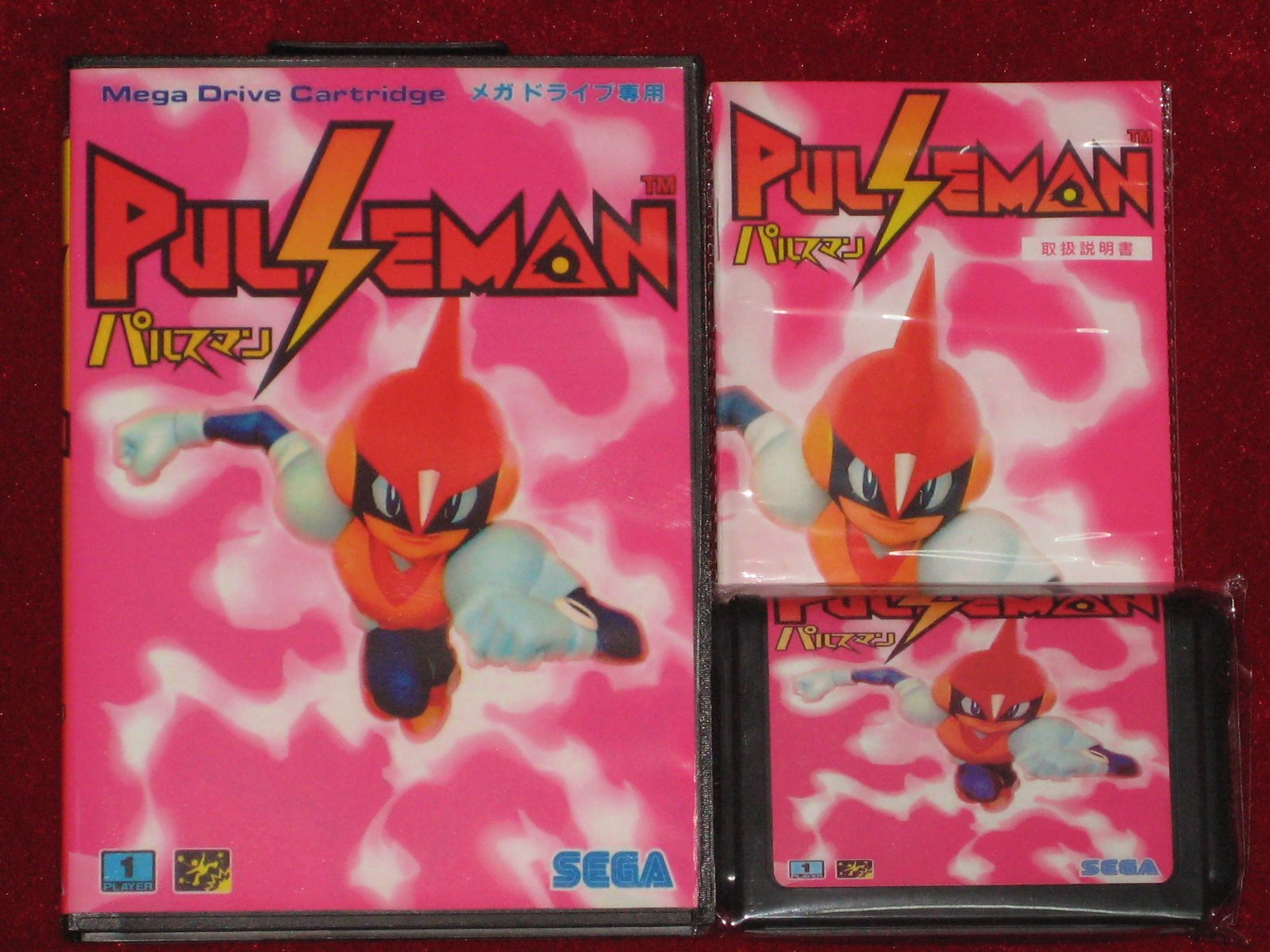 パルスマン PULSEMAN MD 【メガドライブ】