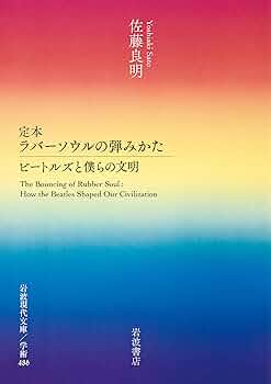 ビートルズ　ラバー・ソウル新品購入/未使用です。 THE BEATLES / RUBBER SOUL : PREMIUM VINYL COLLECTION