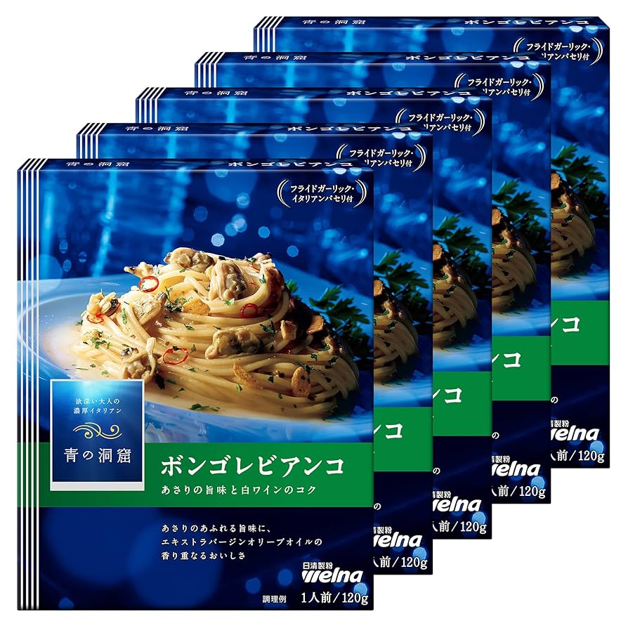 ボンゴレクリーム fit=scale-down,w=1200