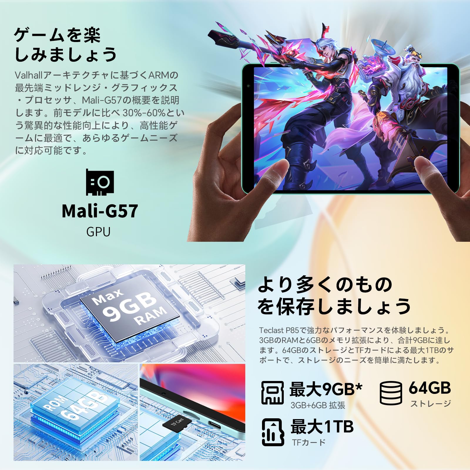 Amazon.co.jp: 【タブレット 8インチ Wi-Fi モデル】TECLAST P85