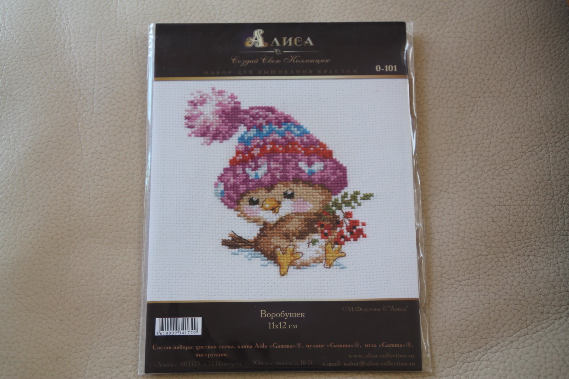 Alisa Cross Stitch Kit - Little Sparrow