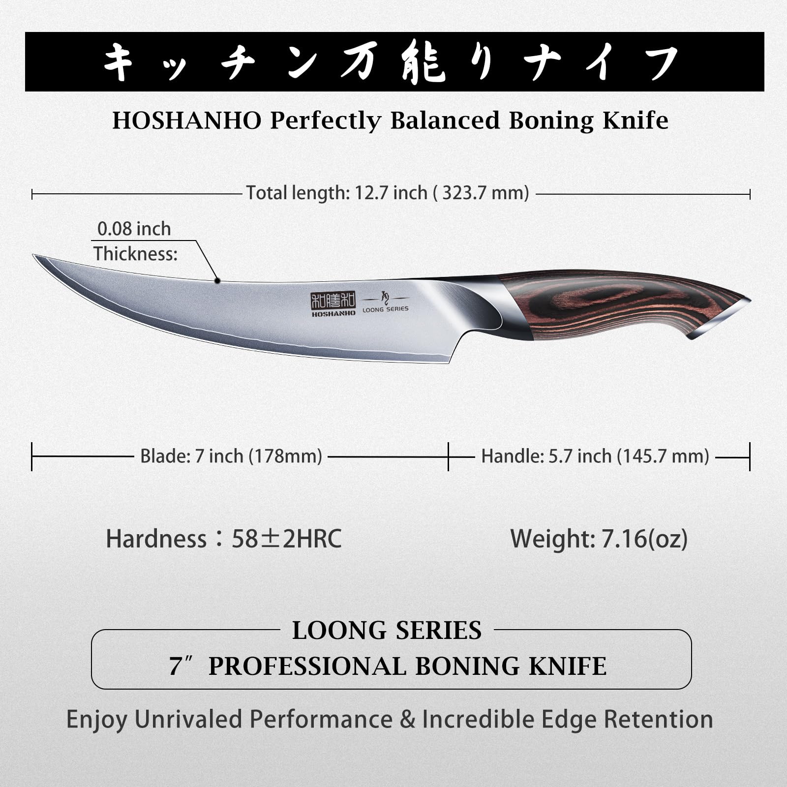 HOSHANHO Boning Knife - Ultra Sharp Japanese Steel -4 HOSHANHO Boning Knife - Ultra Sharp Japanese Steel -4