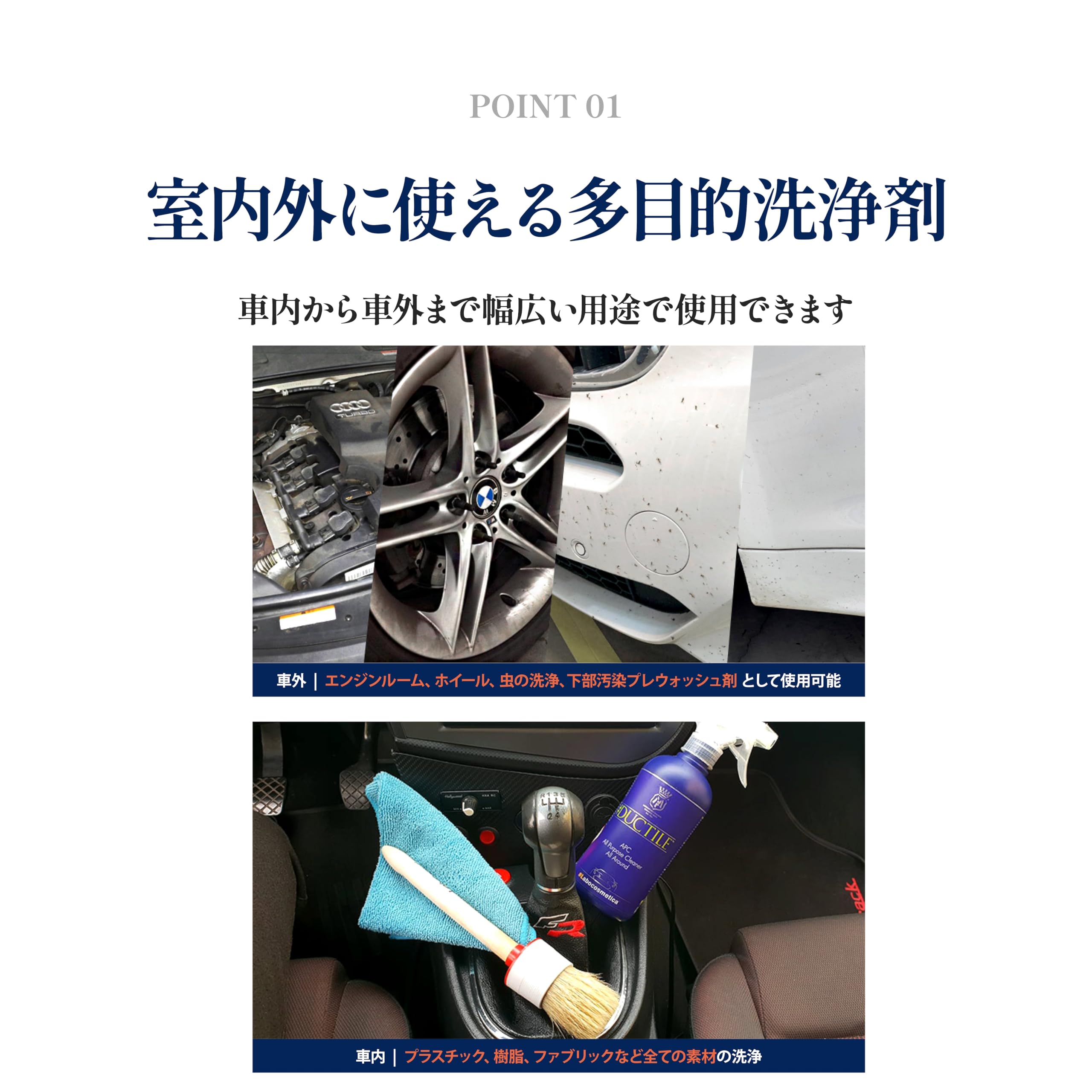 Amazon | ダクティレ DUCTILE 500ml APC 多目的洗浄剤 ラボコスメ