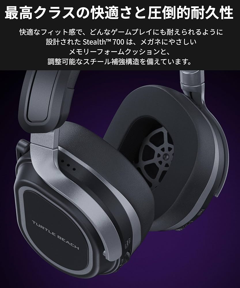 Turtle Beach ゲーミングヘッドセット Stealth700 Amazon.co.jp: Turtle Beach ゲーミングヘッドセット Stealth