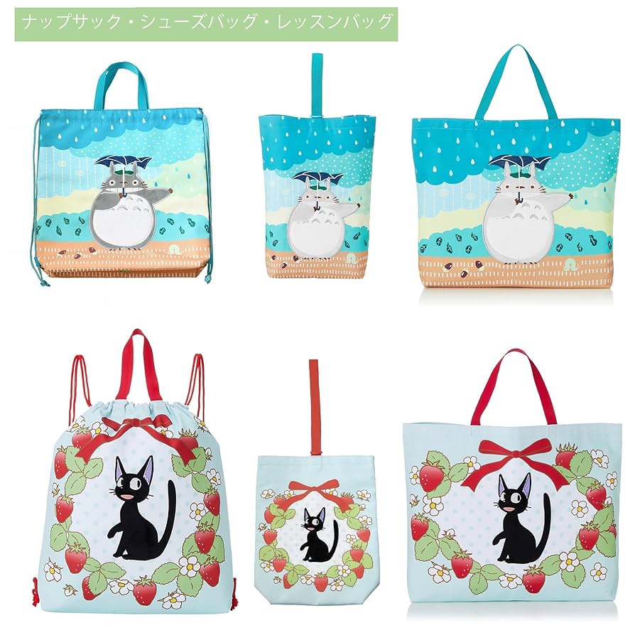 Amazon.co.jp: 丸眞 レッスンバッグ 手提げ袋 となりのトトロ