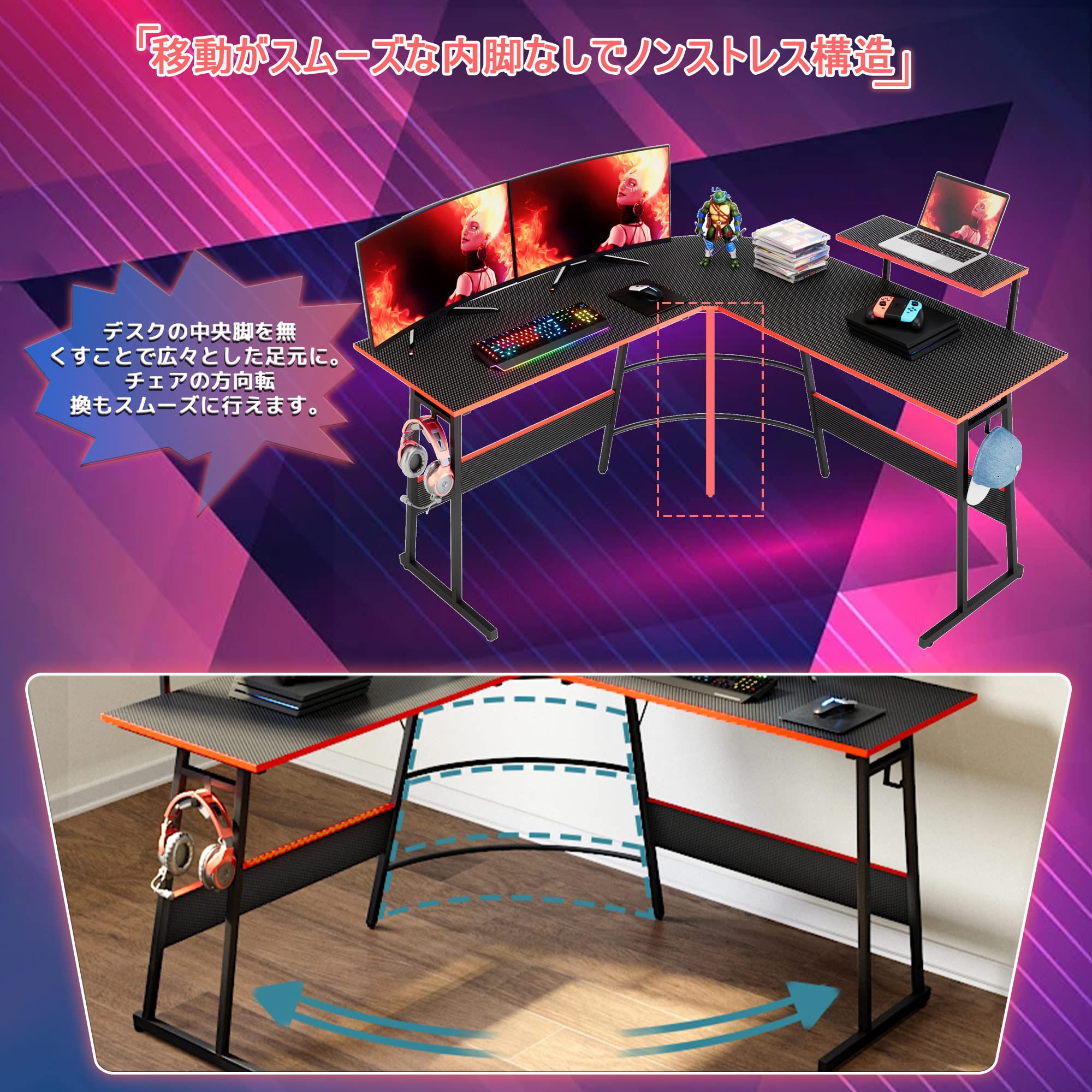 Amazon.co.jp: DOMY HOME: ゲーミングデスク L字