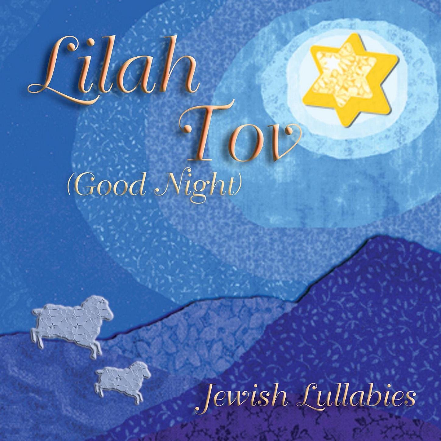 Jewish Lullabies