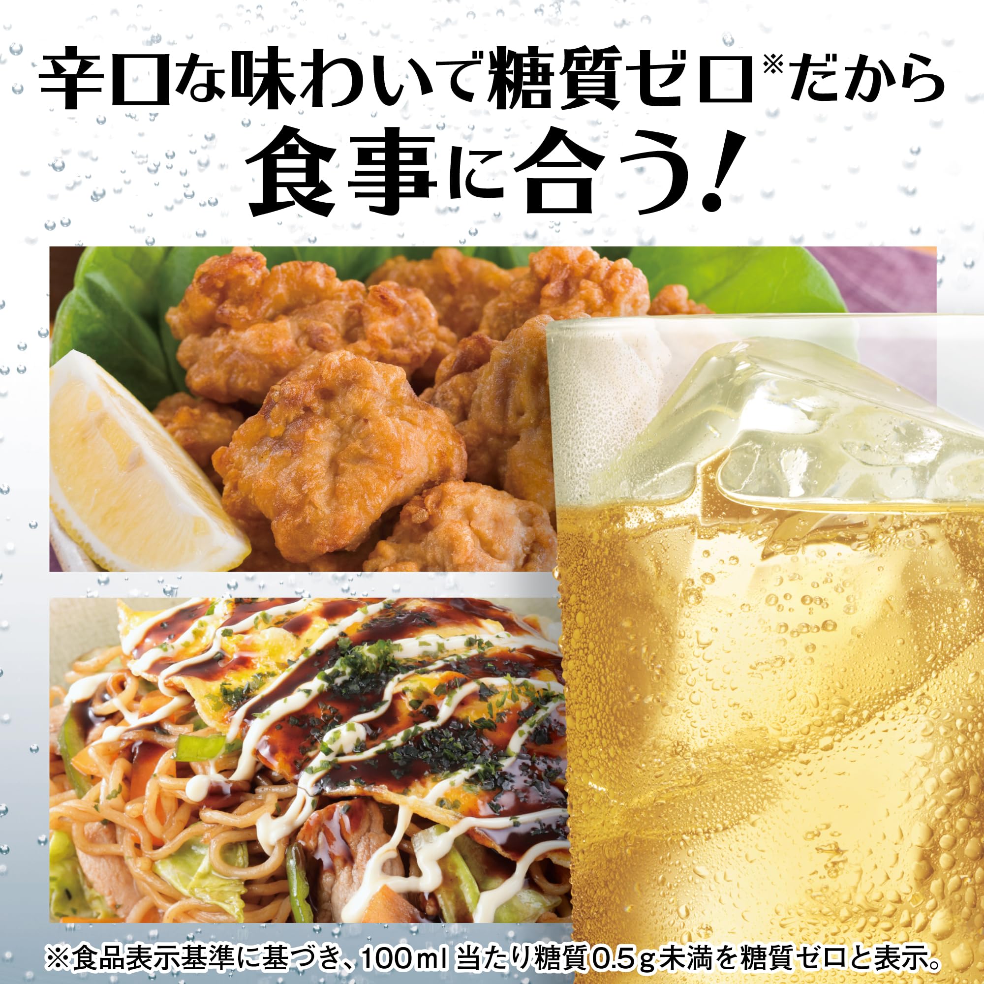 Amazon.co.jp: Takara Shochu Highball 5% Special Cola Split [Chuhai