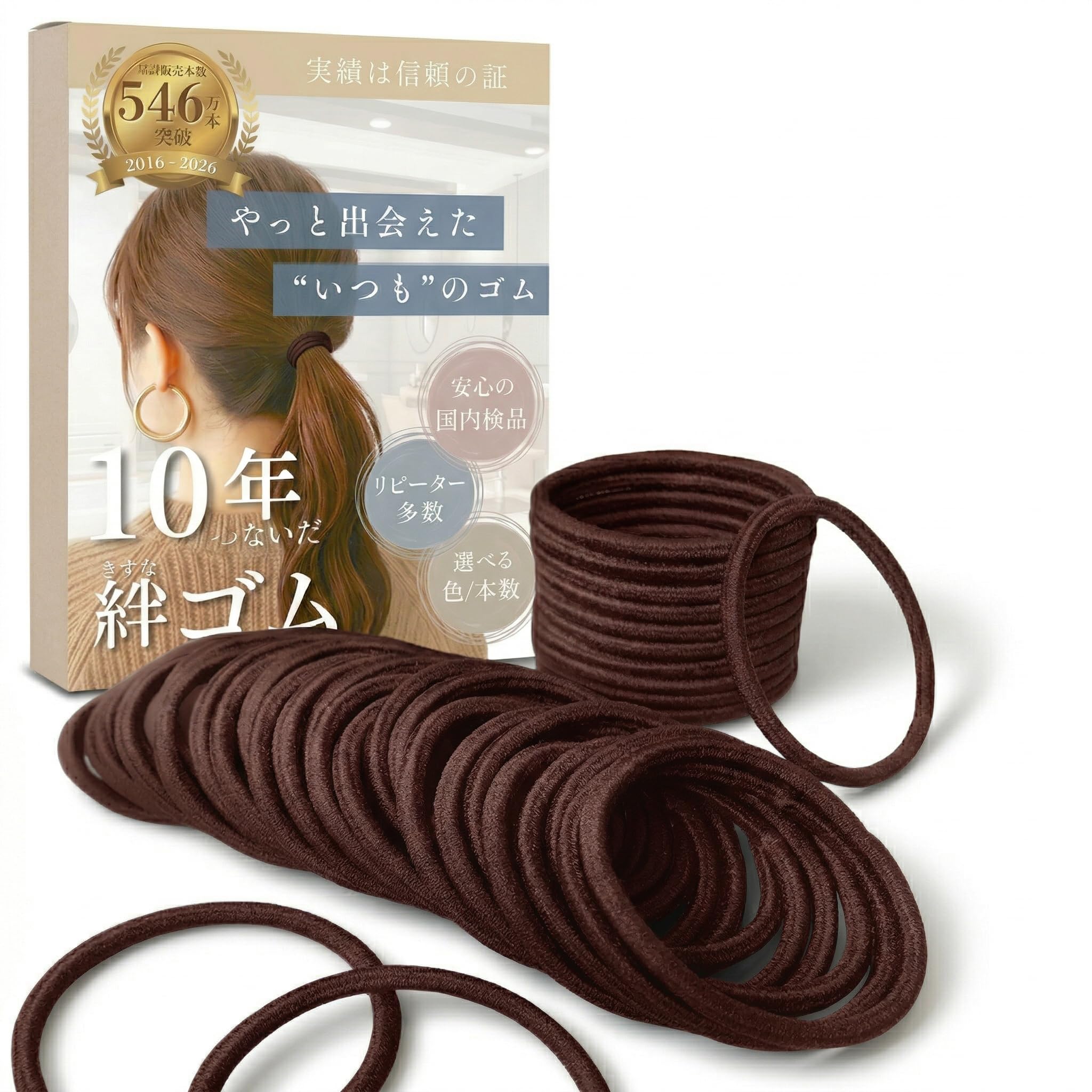 Amazon.co.jp: PETIT AMORE ヘアゴム 茶 ブラウン 太め メンズ 髪留め