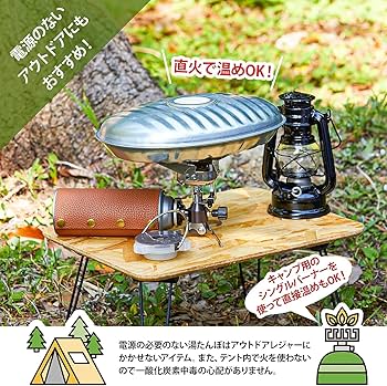 Amazon｜マルカ(Maruka) NEW じょうごの要らない湯たんぽ 2.2L