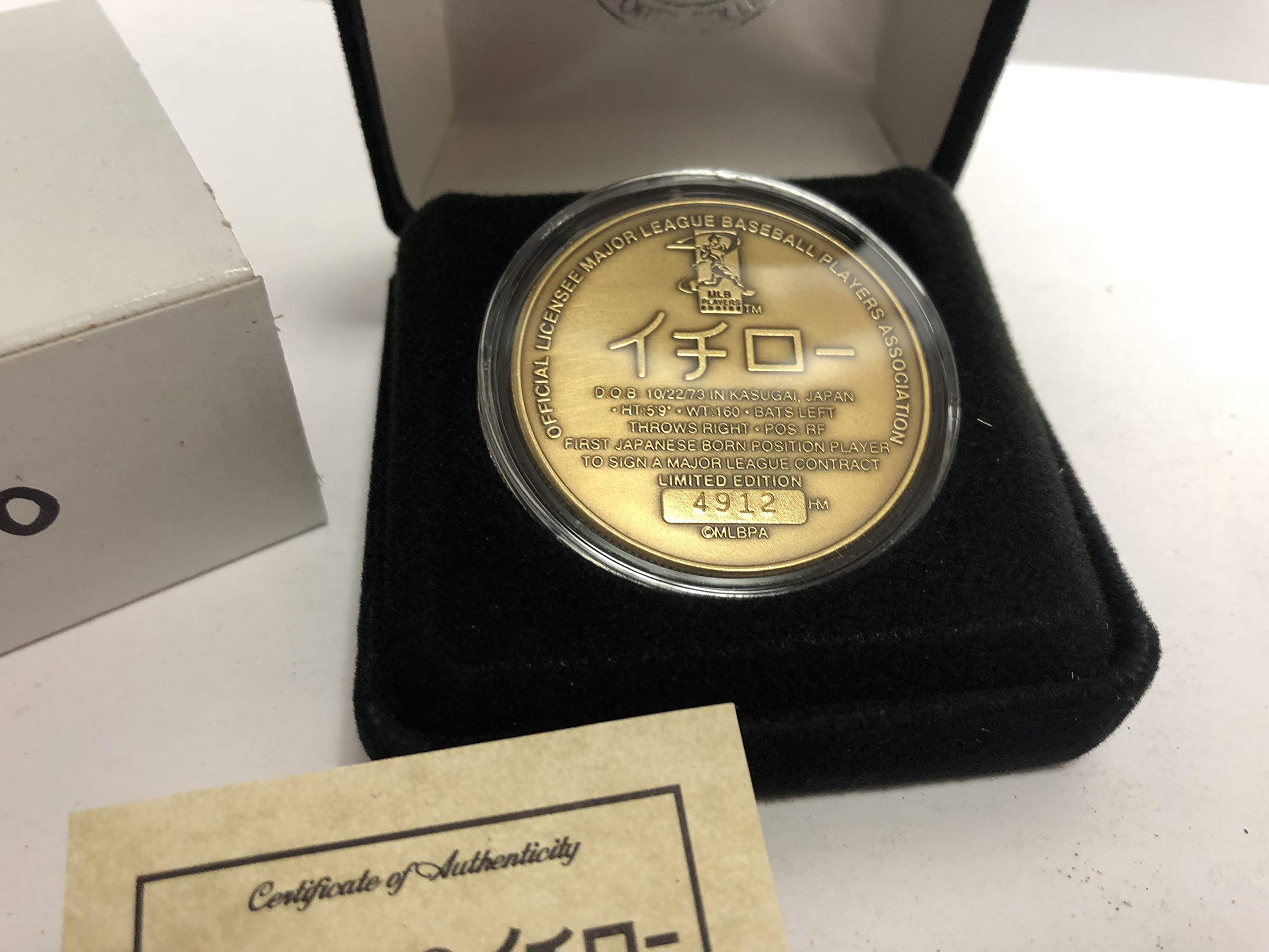 Amazon.com: Ichiro Suzuki Solid Bronze Medallion Limited Edition