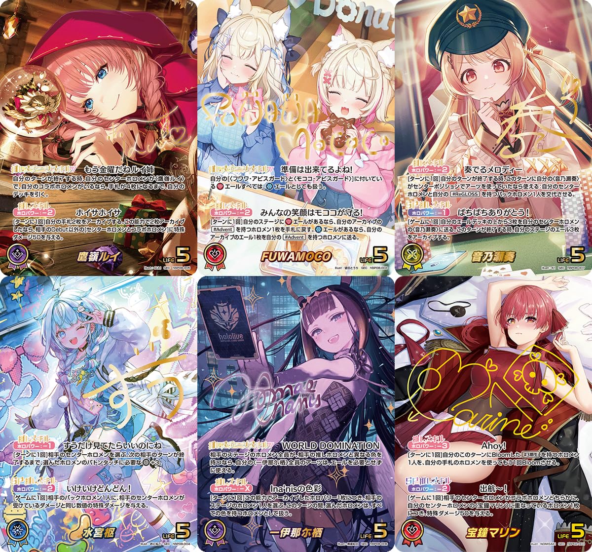 Amazon.co.jp: 【ホロライブ TCG ランダム5枚オリパ】ホロライブ TCG