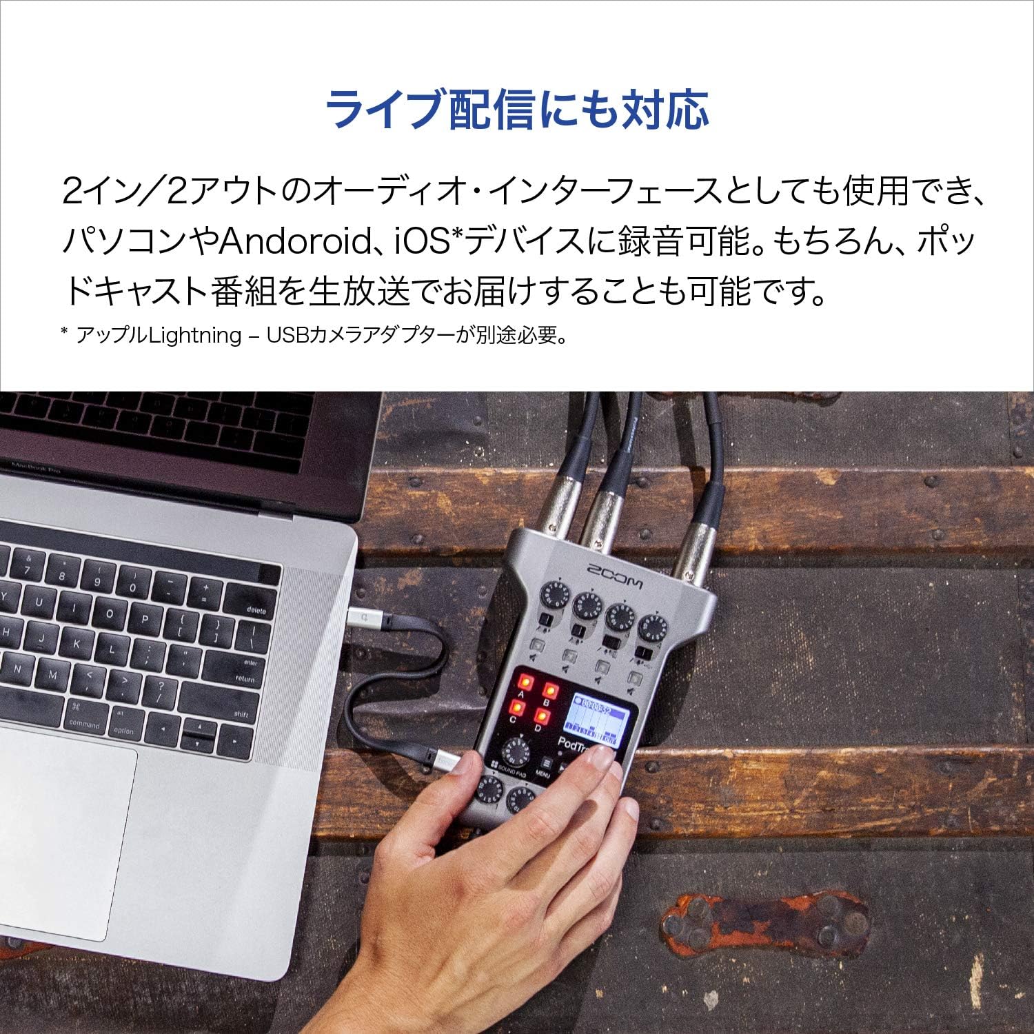 激安人気新品 Zoom ズーム 4マイク入力 4ヘッドフォン出力 4トラック同録 ポン出し可能な サウンドパッド付き ポッドキャスト収録 ライブ配信用レコーダー メーカー3年延長保証付 Podtrak P4 Cd