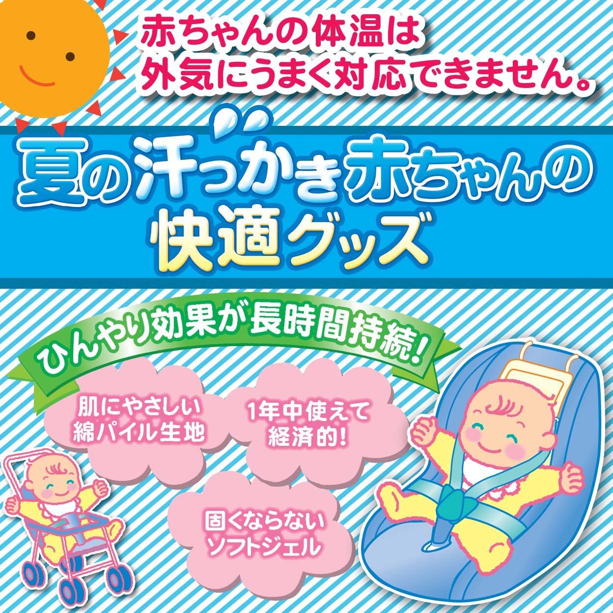 Kangaroo Izolowany pokrowiec na fotel samochodowy dla niemowląt JAPAN