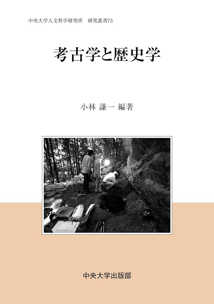 中国語史の資料と方法 京都大学人文科学研究所 中国語史の資料と方法 京都大学人文科学研究所 TOP | 京都大学