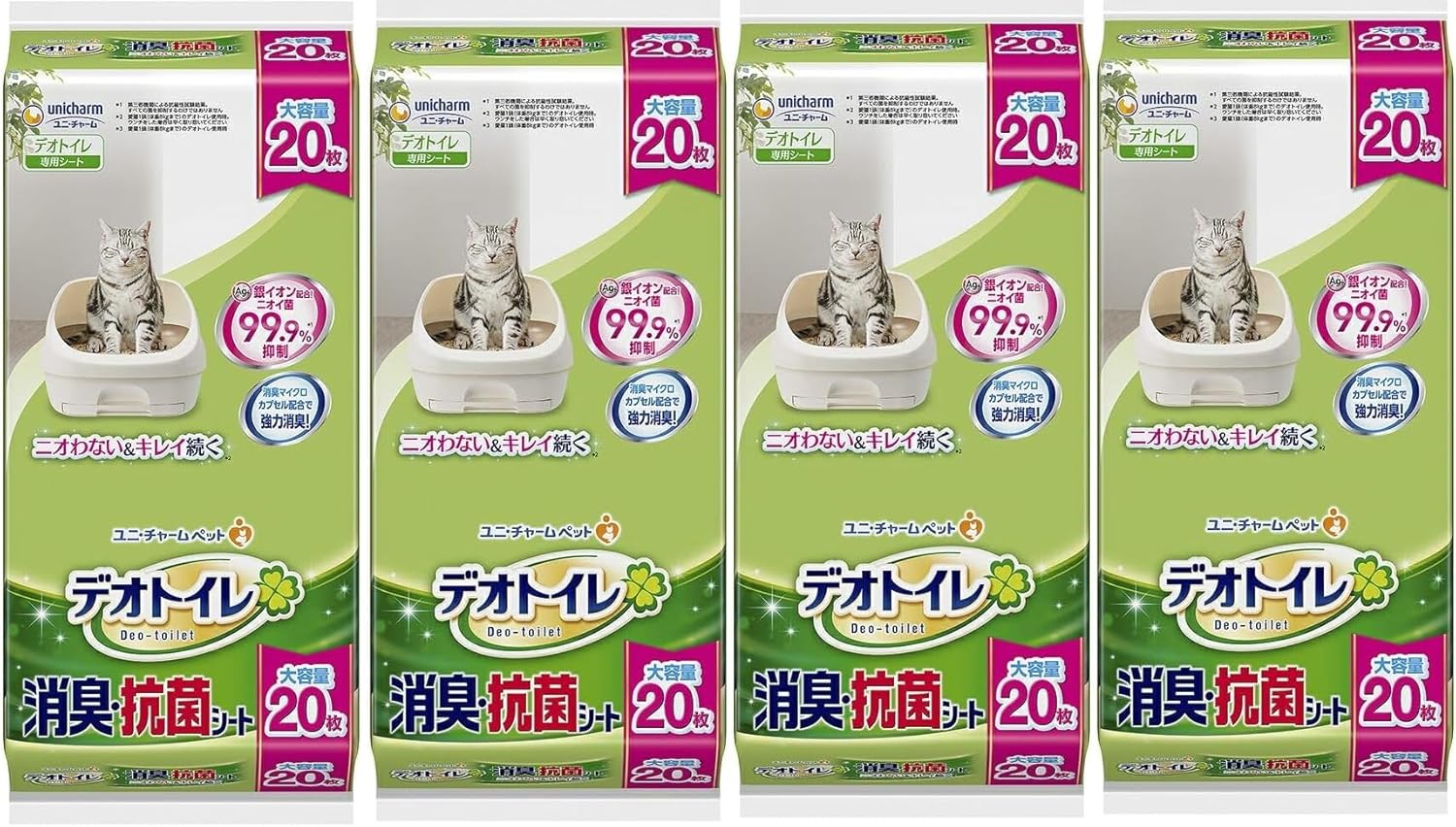 セット販売】デオトイレ 消臭・抗菌シート 20枚×6袋 デオトイレ 消臭・抗菌