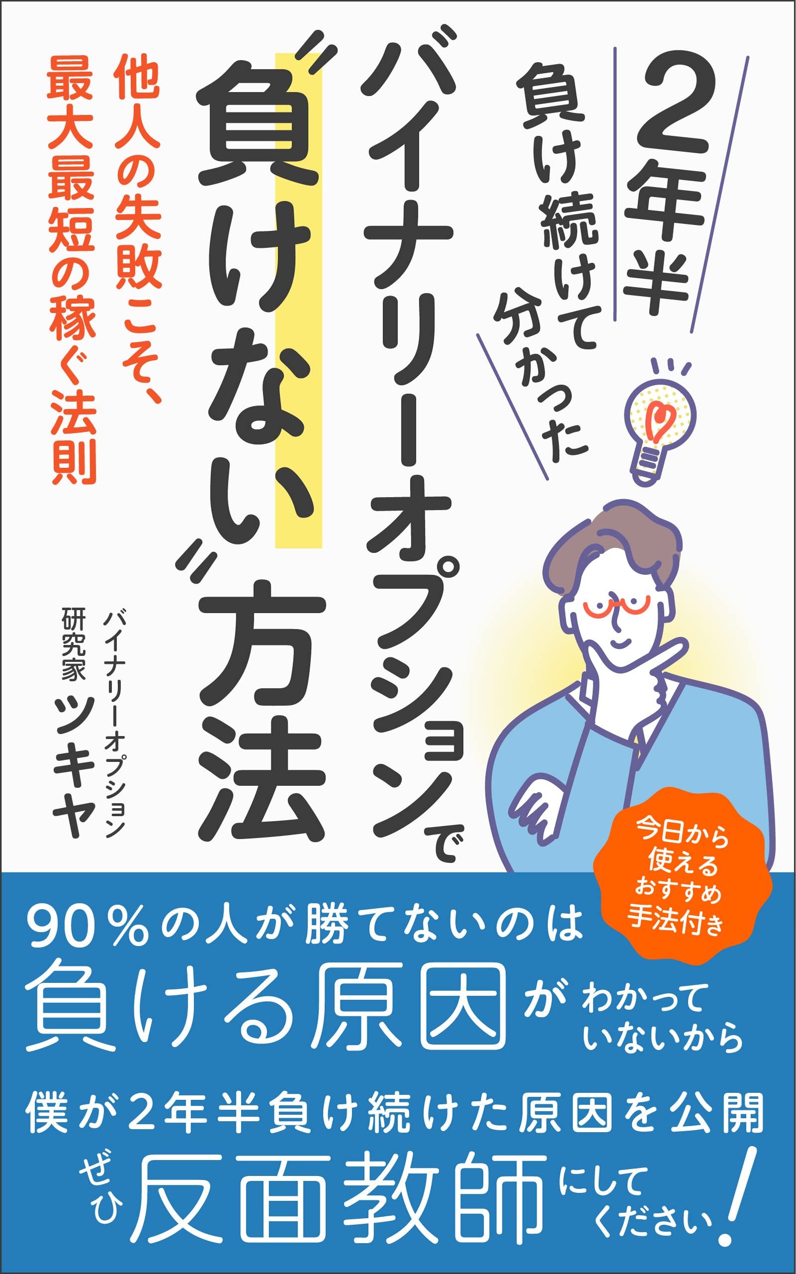 FXトレーディングDVDセット⭐️盛岩相場塾FX講座DVD⭐️FX速習6ヶ月講座 Search Page